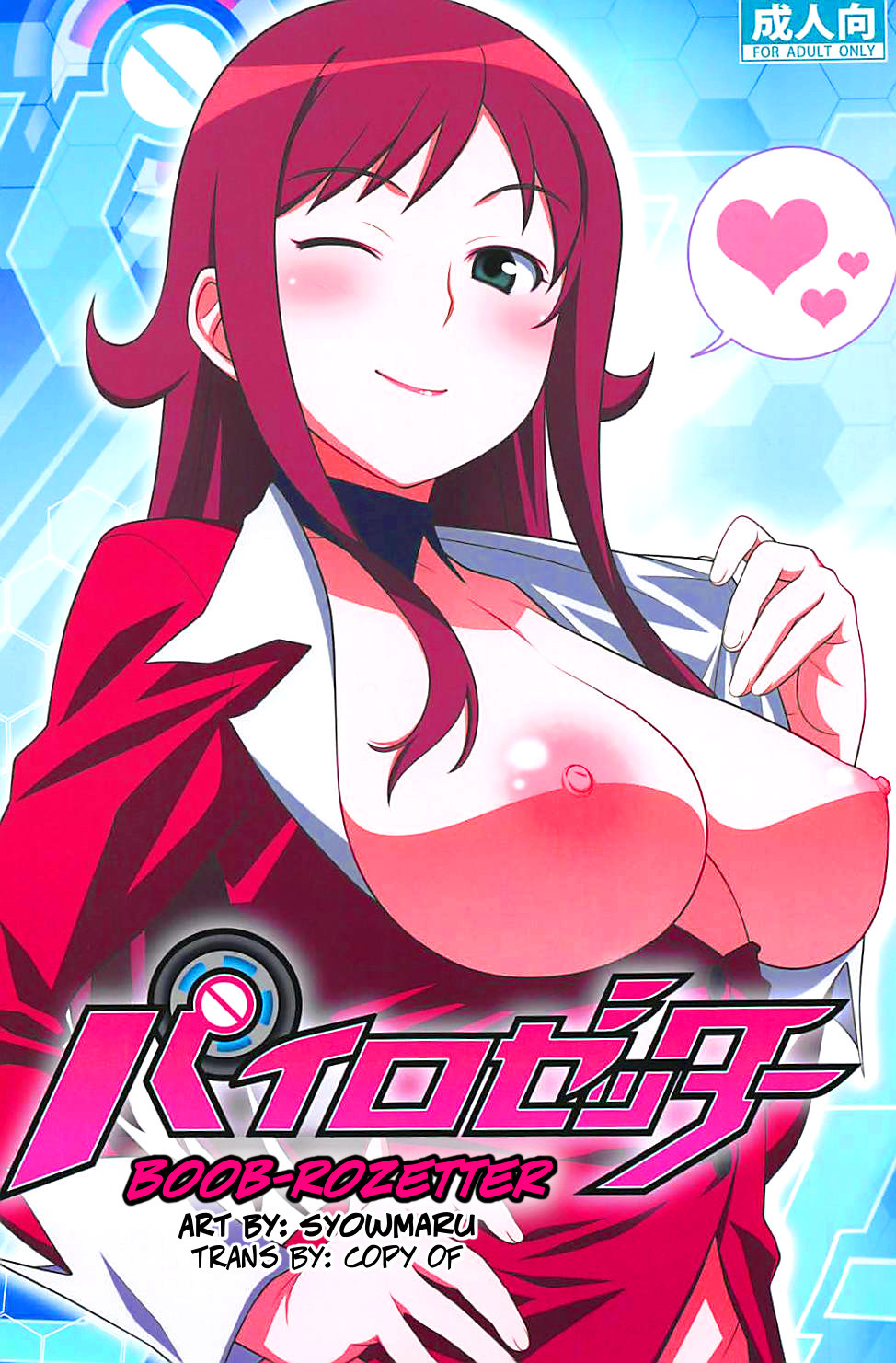 Hentai Manga Comic-Boob-Rozetter-Read-1